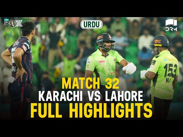 Full Highlights | Karachi Kings vs Lahore Qalandars | 𝐔𝐑𝐃𝐔 | Match 32 | HBL PSL X | M3O1K
