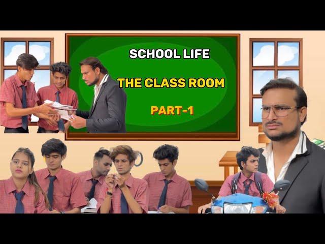 School life  || Smithbatham || princepure || RohitAmeriya ||kamyavisoni  #schoollife #smithbatham