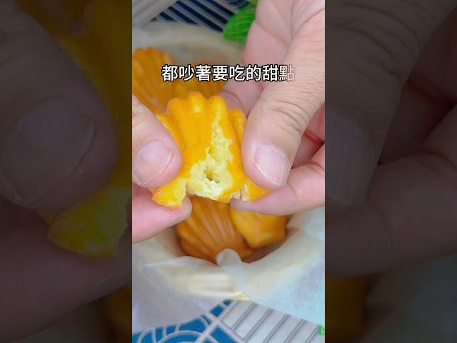 雞蛋糕做法｜小孩子看到都吵著要吃的雞蛋糕，教你如何在家做。詳細作法請看明欄。