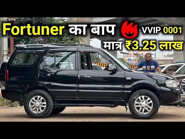 India Ki Sabse Sasti 7 Seater Car️0001 VVIP NumberOnly ₹3.35 Lakh | Second Hand Safari Dicor