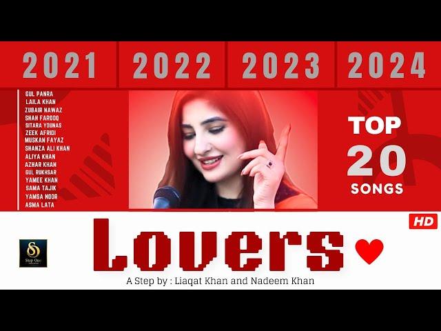 Top 20 Best Songs | Pashto Song Album 2024 | Most Famous Singers  | Step one production