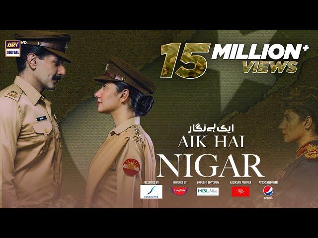 Aik Hai Nigar | Telefilm | Subtitle Eng | Mahira Khan | Bilal Ashraf | 23rd Oct 2021 | ARY Digital