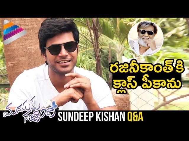 Sundeep Kishan Reveals FUNNY Fan Moment with Rajinikanth | Manasuku Nachindi Movie Interview