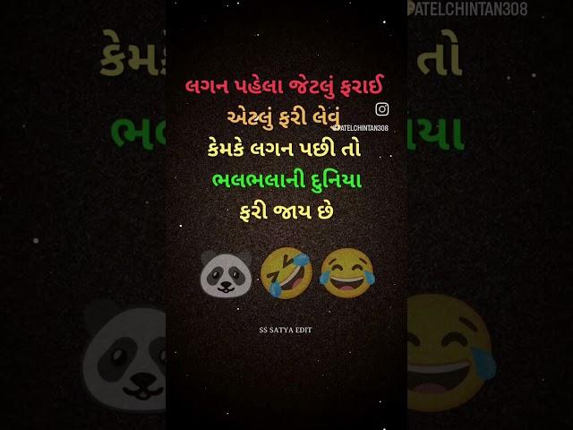 chintan harish patel