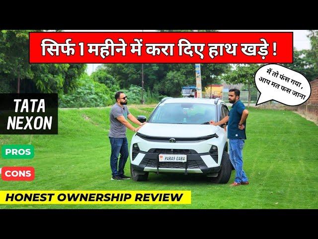 Tata Nexon 2024 | Ownership Review | tata curvv | Watch before you buy Tata Curvv or tata Nexon