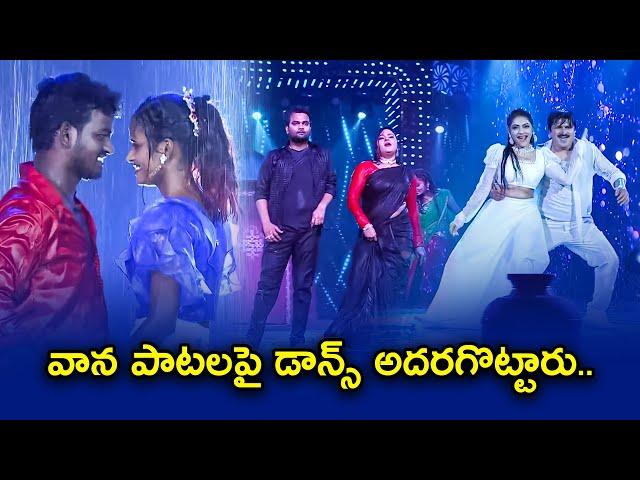 Hyper Aadi- Bhanu, Ram Prasad - Rohini, Immanuel - Faima,  Dance Performance | Sridevi Drama Company