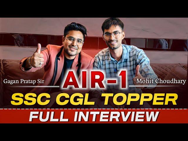 SSC CGL 2022 Topper AIR 1 Mohit Choudhary with Gagan Pratap Sir ( SSC CGL Rank 1 Interview )