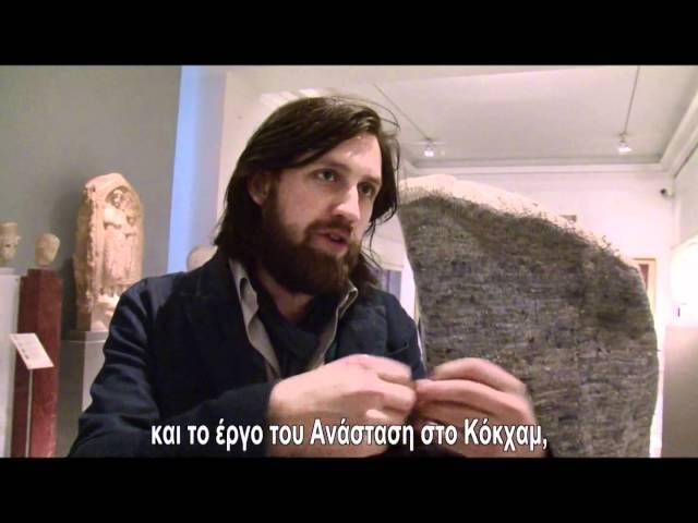 Ο Andy Holden στο elculture.gr