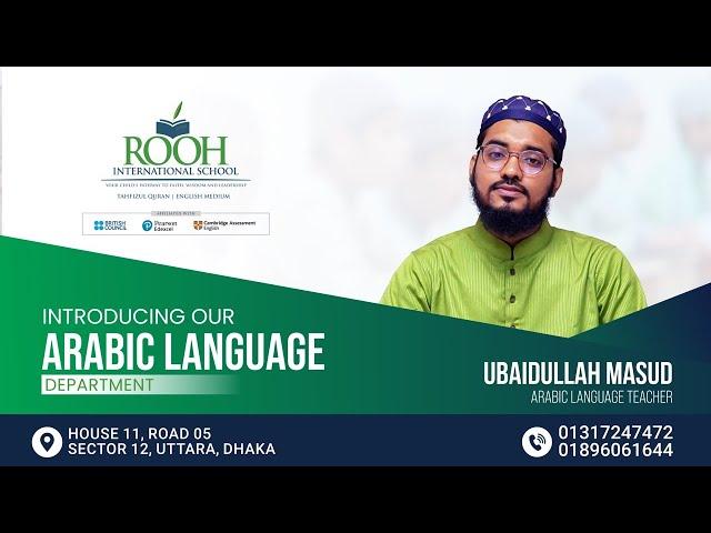 𝐃𝐢𝐬𝐜𝐨𝐯𝐞𝐫 𝐭𝐡𝐞 𝐀𝐫𝐚𝐛𝐢𝐜 𝐥𝐚𝐧𝐠𝐮𝐚𝐠𝐞 𝐃𝐞𝐩𝐚𝐫𝐭𝐦𝐞𝐧𝐭 𝐚𝐭 𝐑𝐎𝐎𝐇 𝐈𝐧𝐭𝐞𝐫𝐧𝐚𝐭𝐢𝐨𝐧𝐚𝐥 𝐒𝐜𝐡𝐨𝐨𝐥.