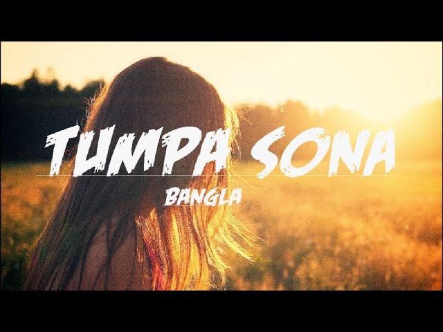 Tumpa | Video | Rest in প্রেম by Arijit Sorkar | Sayan,Sumana,Dipangshu | CONFUSED Picture