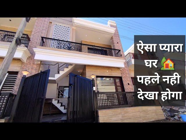 86 Gaj में ऐसा घर भी बन सकता है। Most Beautiful 3BHK House, Luxury Interior Front Elevation Design