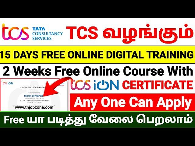 TCS FREE ONLINE COURSE WITH CERTIFICATE 2024 TAMILANY ONE CAN APPLYTCS FREE JOB VACANCY 2024 TAMIL