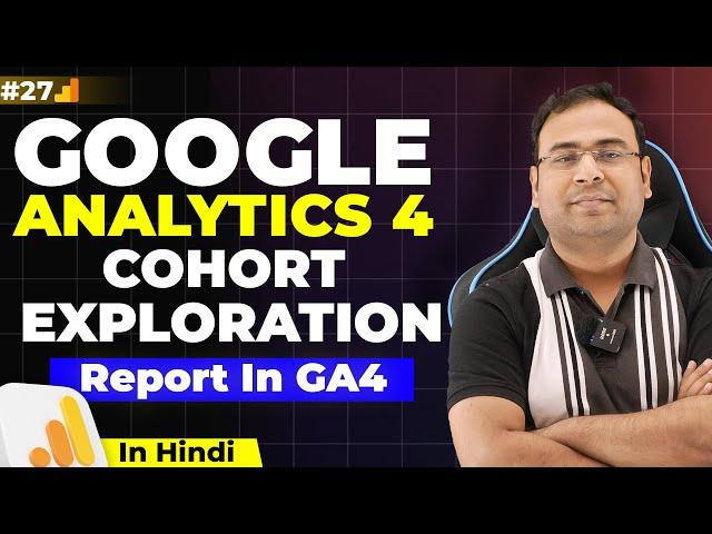 Google Analytics 4 Course  | What is cohort Analysis & Exploration in GA4| Part#27 |