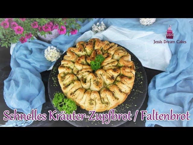 Schnelles Zupfbrot mit Knoblauch-Kräuterbutter / Faltenbrot / - perfekte Grillbeilage!