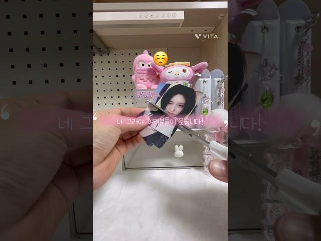 네! 제가 정신을 놔야 여러분들이 웃습니다!️ #아이브#틱톡안해용!#포카계#다이브#다이브로그53#윷프