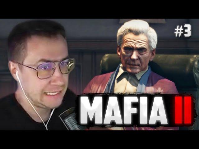 ЛИКС ПРОХОДИТ МАФИЮ 2 (3 ЧАСТЬ, ФИНАЛ) | MAFIA 2