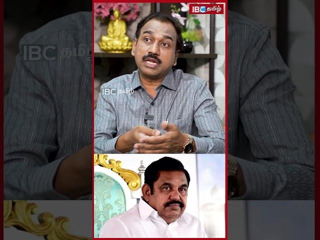 தப்பு கணக்கு போட்ட eps...தேமுதிக அடுத்த மூவ் | ADMK | DMK | DMDK | PMK | TVK | IBC