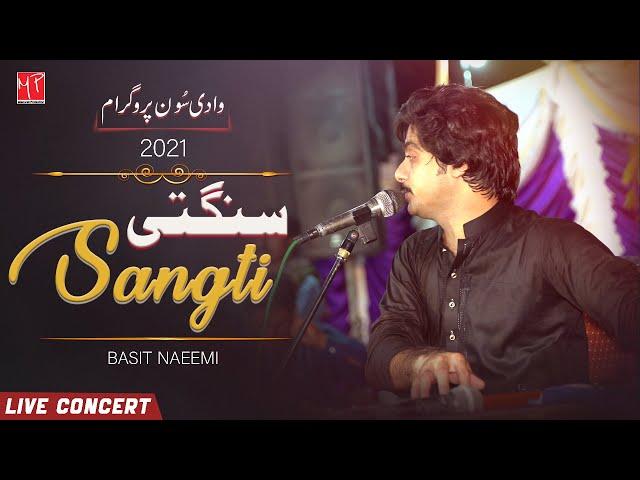 Sangti | Basit Naeemi Wadi Soon  Program 2021 | Mianwali Production