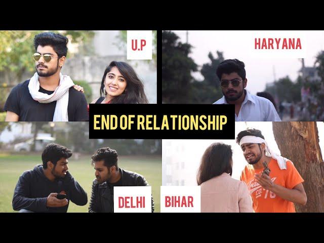 END OF RELATIONSHIP | BIHAR |UP|DELHI|HARYANA|  AWANISH SINGH