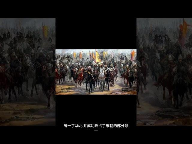 金朝：女真崛起的传奇与灭亡，给中国历史的深刻启示