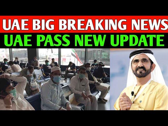 UAE PASS NEW PROBLEM IN UAE // DUBAI BIG BREAKING NEWS