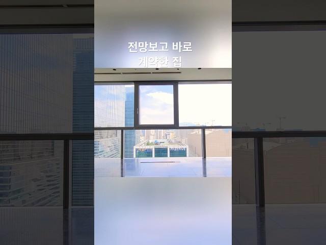 전망이 다한 집, 강남고급오피스텔 투어 강남역1분 #부동산 #부동산투자 #luxuryhouse #seoullife
