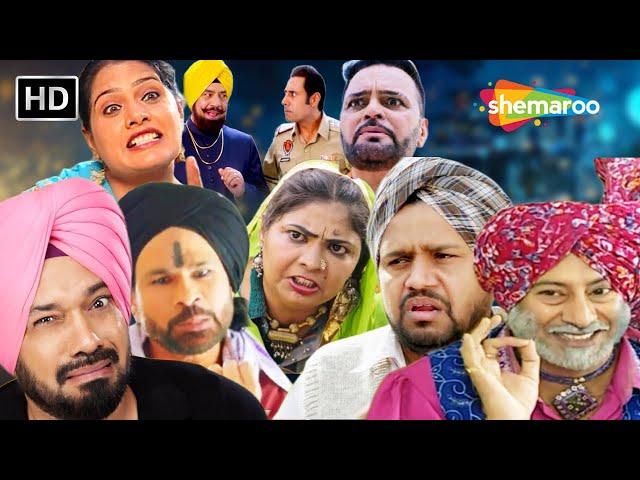 Non Stop Special Punjabi Comedy | ਪੰਜਾਬੀਆਂ ਦੇ ਕੌਮੇਡੀ ਦੇ ਧਮਾਕੇ | Punjabi Comedy Movie Scenes | Funny