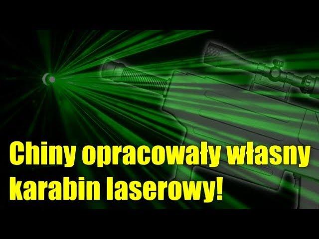 Chiński karabin laserowy jest gotowy do masowej produkcji!