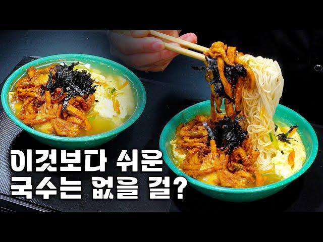 여러분들이 그렇게 내놓으라던 쉬우면서 맛있는 레시피입니다.