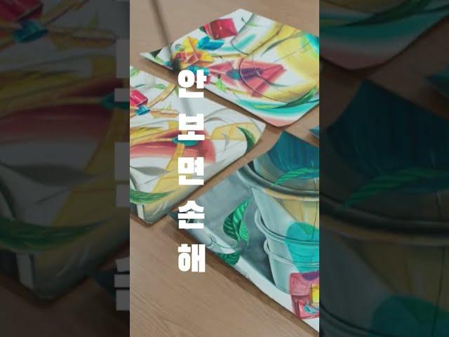 건국대 미대 기초디자인 우수작 합격예정작(?) #shorts