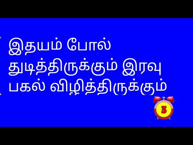 என் குதிரை கருப்பு குதிரை