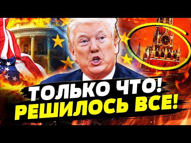 СРОЧНО! В МОСКВЕ КАТАСТРОФА: КРОВЬ! ТРАМП СОРВАЛСЯ: ФАТАЛЬНЫЙ УДАР! | Горячая Точка