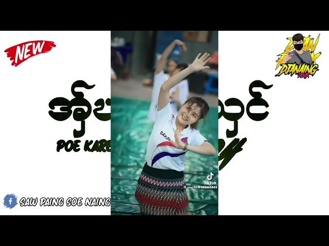 ကရင်DJ..(အှ်ဃှူ့အ်ှဃှင် ) Poe Karen Song Dj 2024DJ A NAING REMIX KAREN OFFICAL  DPK FAMILY