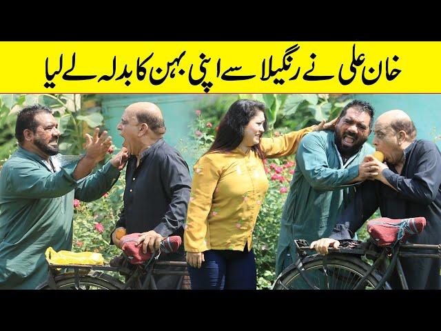 Part 22- Khan Ali Ne Rangeela Se Apni Behan Ka Badla Le Liya Best Funny Video | @Velle Loog Khan Ali