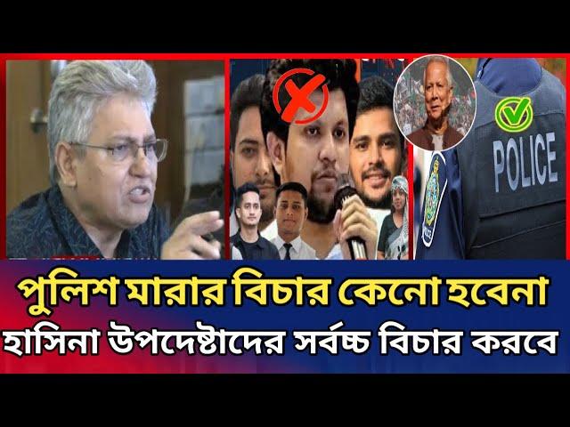 গরিবের রিক্সা বন্ধ হবে কেনো। হাসিনার সময় গরিব ভালো ছিলো। উপদেষ্টাদের সময় শেষ। masood kamal।