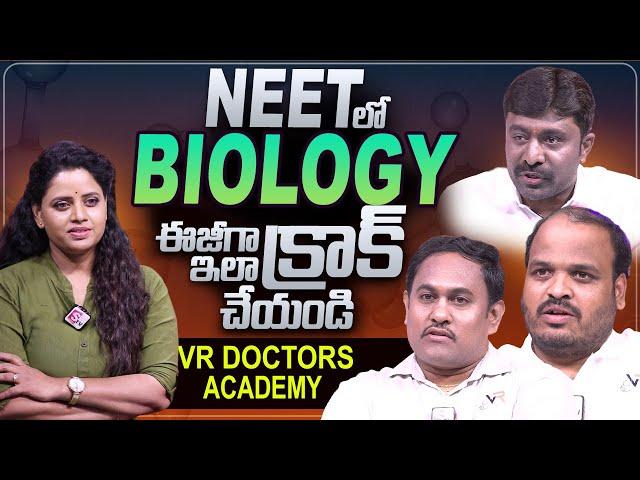 VR DOCTORS ACADEMY | Best NEET Medical Coaching Institute in Hyderabad | @sumantvtelugulive