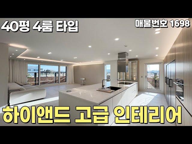 [파주신축빌라] 하이앤드 고급빌라! 전액대출! 무입주금! 40평 4룸 파주빌라 [입주금0원][무입주][실입주금0원][파주매매][파주분양][파주4룸][신축빌라대출][디딤돌대출]