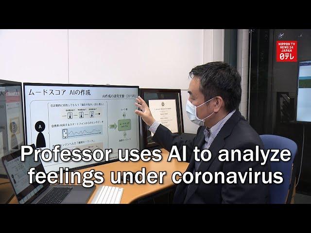 Professor uses AI to analyze people's feelings under coronavirus