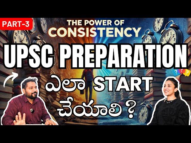 Part-3 | How to Start UPSC Preparation? Stay Disciplined, Consistent & Achieve Your IAS Dream!