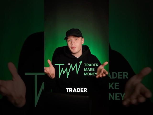 ‍ Дневник трейдера #trading #дневник #крипта #сделка #торговыерезультаты #скальпинг
