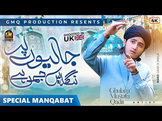 Rukh Se Parda Ab Apny Hata Do - Ghulam Mustafa Qadri - Official Video