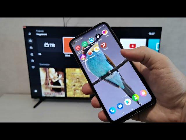 КАК ПОДКЛЮЧИТЬ ТЕЛЕФОН К ТЕЛЕВИЗОРУ С ПОМОЩЬЮ MIRACAST