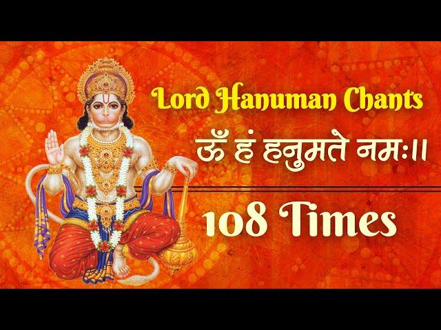 Shree Hanuman Mantra | हनुमान मंत्र 108 Times | Om Han Hanumate Namo Namah ~ ॐ हं हनुमत्ये नमो नमः