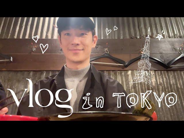 (ENG) [이제훈] Vlog in Tokyoㅣ첫 일본 팬미팅︎, 같이 밤산책 하기