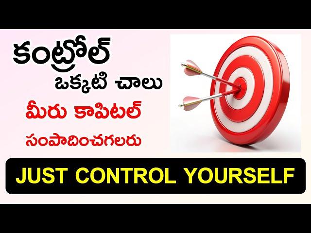 Risk Reward Ratio | Just Control Yourself | రిస్క్ రివార్డ్ రేషియో | Mr.Trader "RRR" Concept