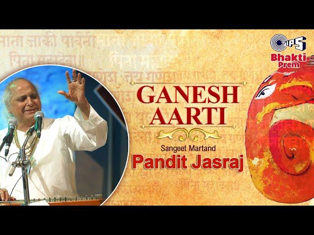 Ganesh Aarti (गणेश आरती) | Pandit Jasraj | Ganesh Mantra | Ganesh Chaturthi | जय गणेश, जय गणेश देवा