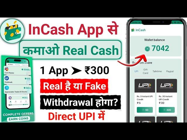 InCash App se Paise Kaise Kamaye 2024 | InCash App Withdrawal | InCash Earning App Real or Fake