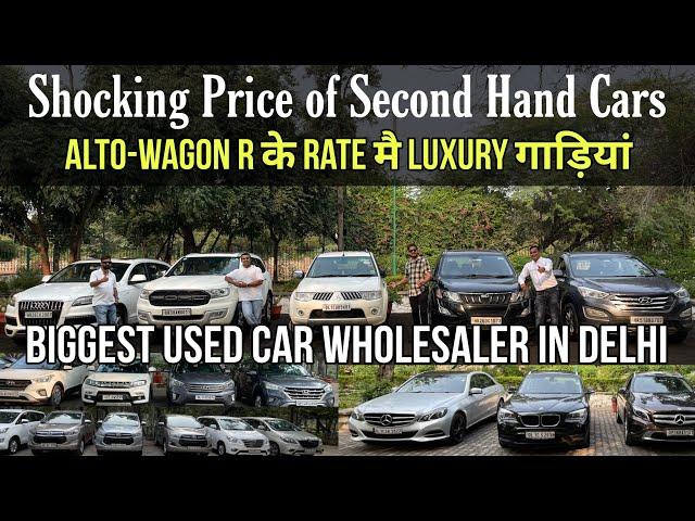 Biggest Used Car WHOLESALER In Delhi, Second Hand Cars in Delhi, Used Cars in Delhi