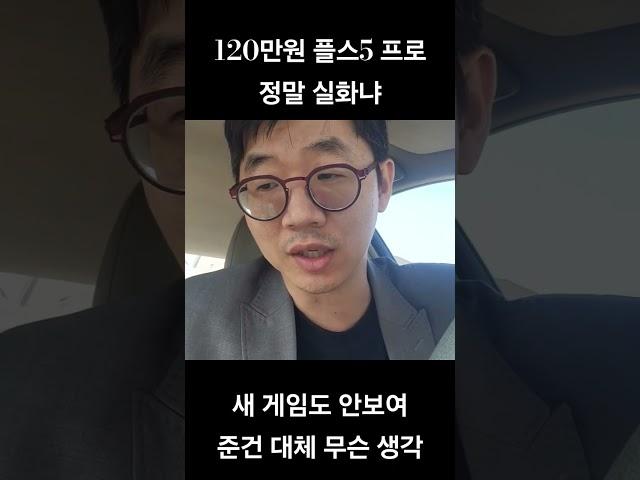 소니야 정신차려