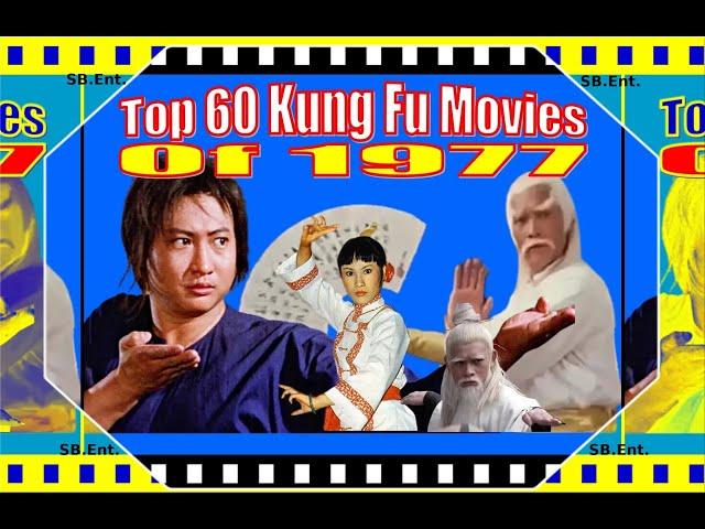 Top 60 Kung Fu Movies of 1977...A  Year of CLASSICS!...